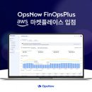 옵스