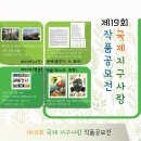 이천씨앤씨미술학원