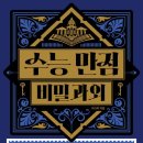 만점북스 이미지