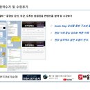 자연구조기술사사무소 | 기술사 공부, 아직도 용어와 논술을 따로 준비하시나요?