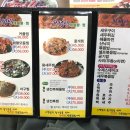 천생산해물탕찜