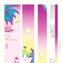 일머리방