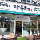 맷돌로69 이미지