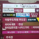 길당구장 | 연중무휴 24시간 운영하는 야탑역 &#34;이화당구장&#34; 친구들과 음료수 내기 추천!