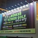 DA GYM 스크린골프존 | 다낭스크린골프 다낭 자유투어 다낭 스크린골프 벙커 가격 및 정보
