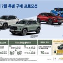 계양구 쉐보레 대리점 네이버블로그