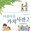 가치만들기 이미지