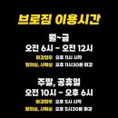 무왕로11길 이미지