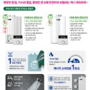 귀뚜라미보일러 이미지