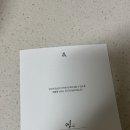 250225 (인소일 소일 다정한 2인 선물세트+ 소일 뉴머그),(소일 베이커 크럼즈 2인 혼수세트) 구매 후기