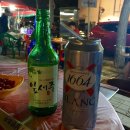 잠수기포차 네이버블로그