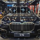 똘이광택 이미지