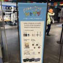 태어난김에 세계일주 신세계 강남점 태계일주 팝업스토어 후기 굿즈 정보 포함