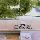 홍베이팡평동역점