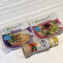 세븐일레븐 세천풍경채점 | [일본교토유학/D+31] まとめテスト 백점, 이모네 집에서 맛있는 거 잔뜩 먹고 놀기