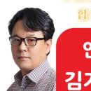 미토교육