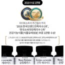 (주)호생환경 | 잠 푹자는법 슬립밸런스로 꿀잠자세요~