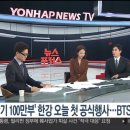 작가 한강 책 100만부 돌파! 이미지