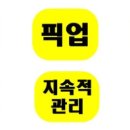 청춘공인중개사사무소 이미지