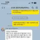 화곡숭무관 이미지