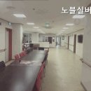 노블실버홈