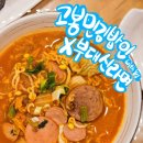 고봉민김밥인 신메뉴 부대신라면 후기 (부대찌개도, 라면도 먹고 싶을때)
