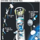 유영건설 이미지