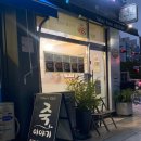 아름마을.방아다리사거리 이미지