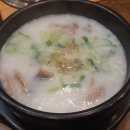 홍가네국밥 이미지