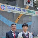 대한검도 소사관 이미지