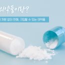 가나다약국 이미지