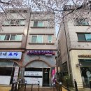 행정서로 R | 소마토테라피 향남점 후기입니다