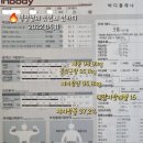 바디플래너 이미지