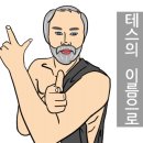 춘희식당 - 해운대구 | 춘희식당