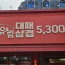 유림-1168 이미지