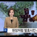 순한커피