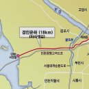김포에서 인천까지 아라뱃길 유람선 이미지