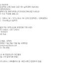 (주)예원엔지니어링종합건축사사무소 이미지