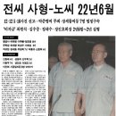 『서울 동작지역의 '독립운동'과 '민주화운동' 역사탐방』Ⅴ -상도길 이미지