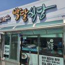 용궁푸드 이미지