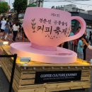 노원 경춘선 공릉숲길 커피축제 후기｜I부부가 다녀온 현실 후기