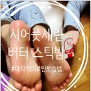 (주)써니픽 이미지