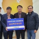 인제농업협동조합 강원신문