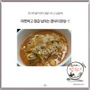 갱식이네