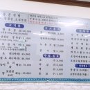 광운식당 이미지