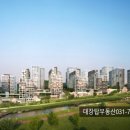 판교해링턴공인중개사사무소 이미지