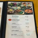 역마루청국장 | 잠실 청국장 맛집 &#39;청국장과보리밥 잠실점&#39; 푸짐한 수육정식 런치 후기