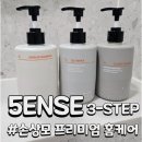 영센스헤어샵