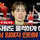 번영복싱체육관
