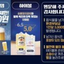 명륜진사갈비동탄산척점